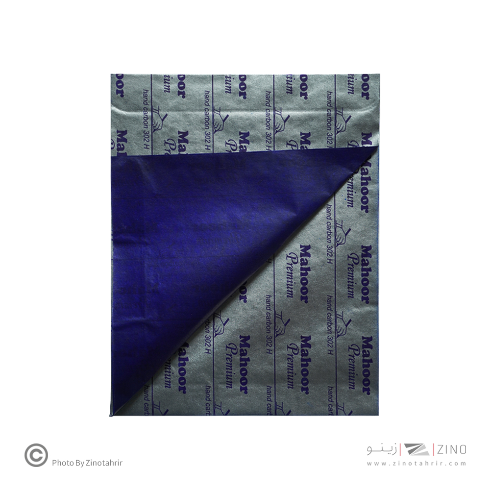 کاربن آبیA5 ماهور(بسته200عددی)